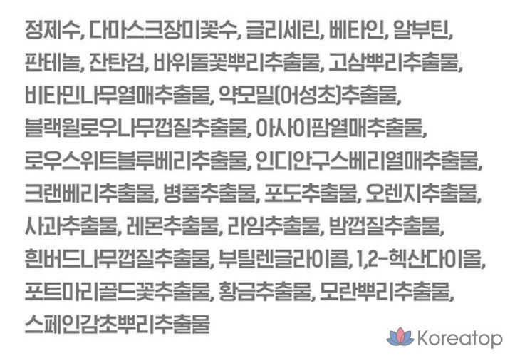 Осветляющие подушечки для лица Isoi, 110 г, 60 листов, 1 упаковка