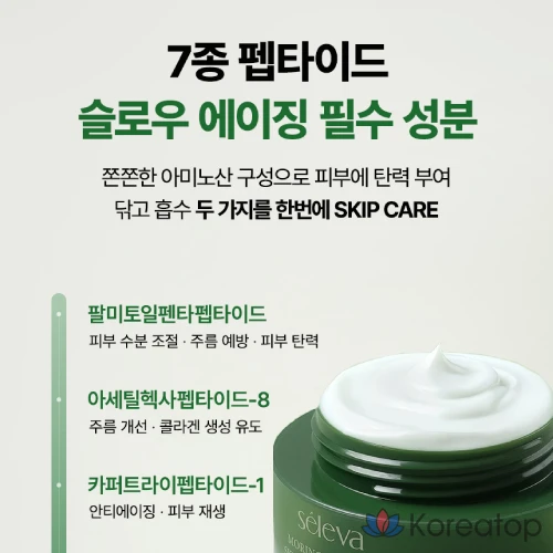 Крем DASHU Peptide Repair Cream, двухкапсульный крем для разглаживания морщин, отбеливания кожи, двухфункциональный крем с морингой, не вызывающий раздражения, дерматологический, для повышения эластичности кожи, 1 шт., 50 мл.