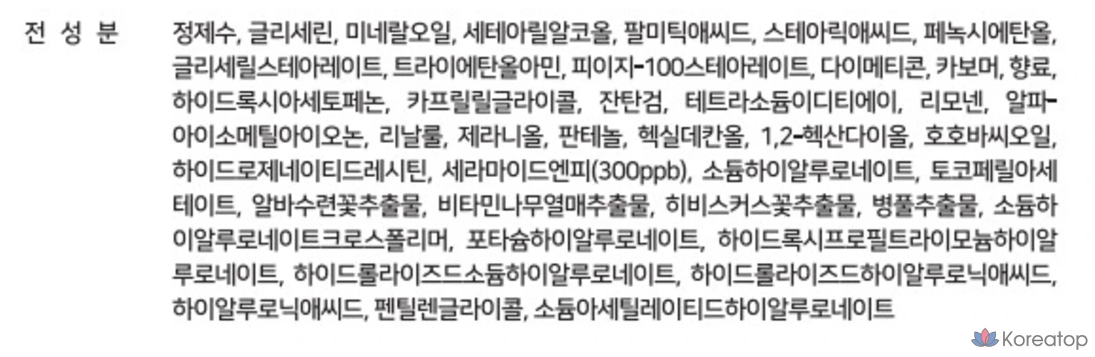 Лосьон для тела AVCA Pure &amp; Mild Ceramide Midnight Woody Musk, 1 шт., 800 мл