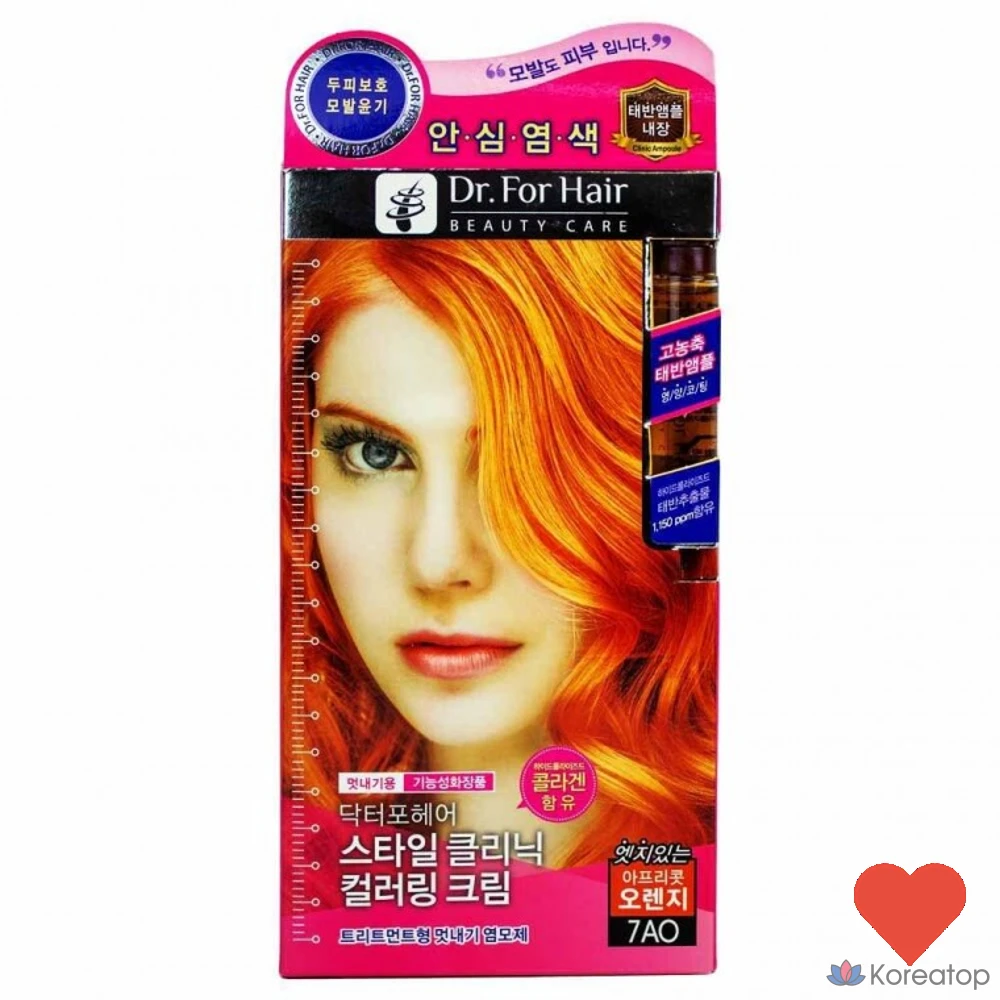 Краска для волос Style Clinic, крем-краска 7AO абрикосовый, 1 шт., фото 2