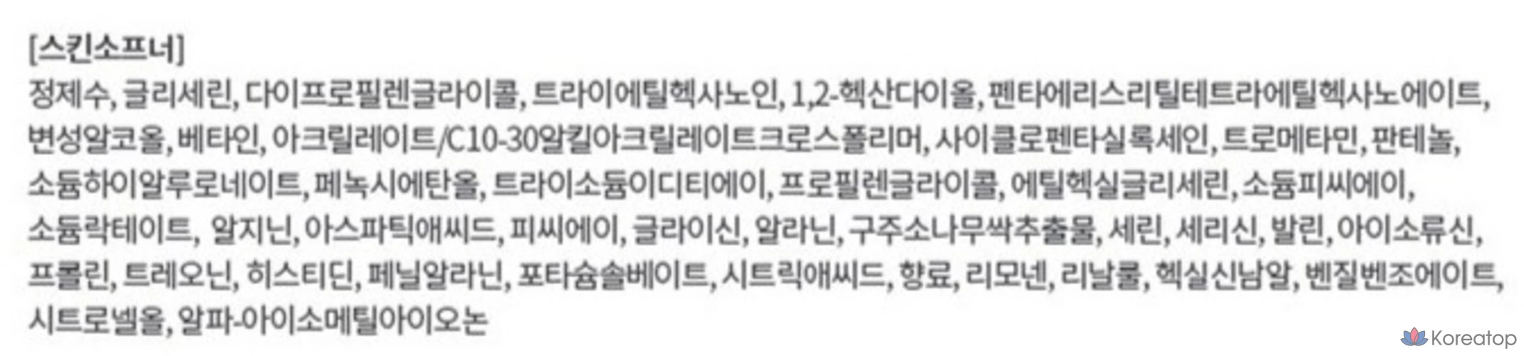 Izanox LXNEW Platinum Moisture Basic Cosmetics, 1 комплект.