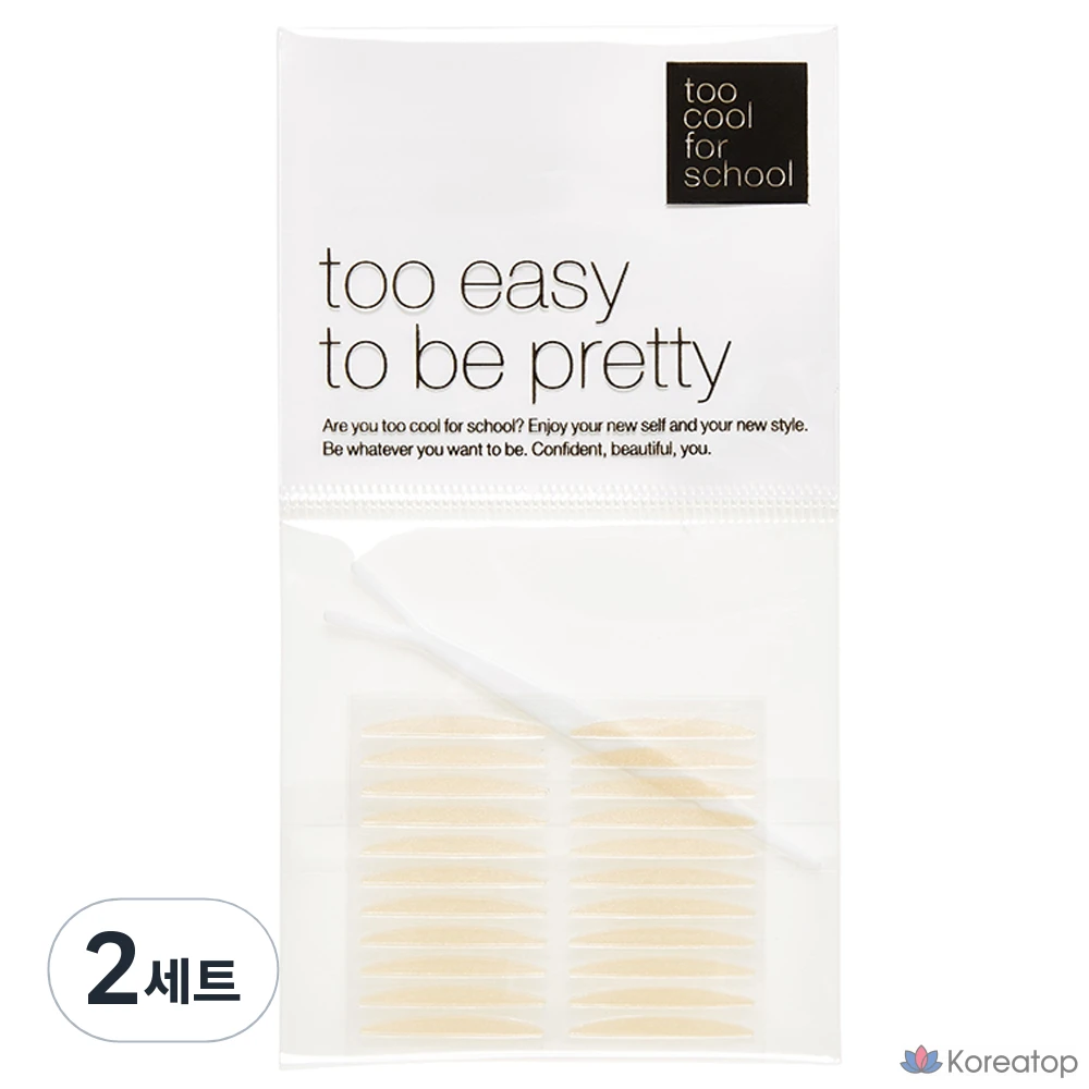 Набор клейких лент для создания эффекта двойного века Too Cool For School Nude Fit, 44 шт., телесный цвет, 2 комплекта.