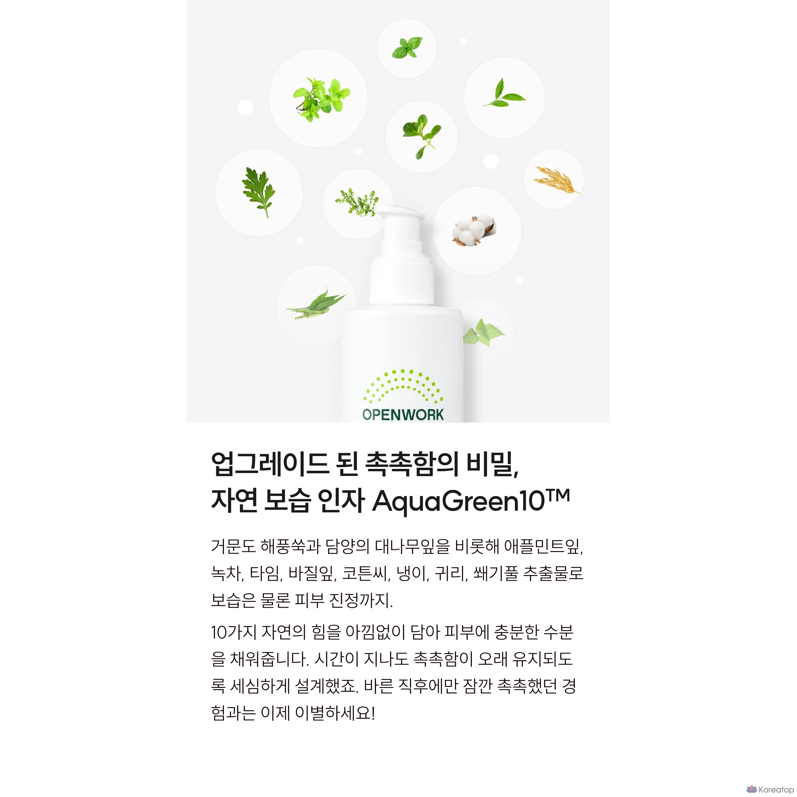 Увлажняющий лосьон для мужчин ODYSSEY "All-in-One", 1 шт., 200 мл