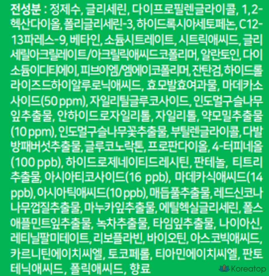 Тоник-ампунь O!GETi Heart Cica, 1 шт., 150 мл