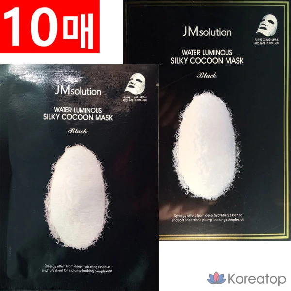 Маска для лица Water Glow Silky Cocoon Mask, черная, 10 листов, 1 упаковка, 1 шт.