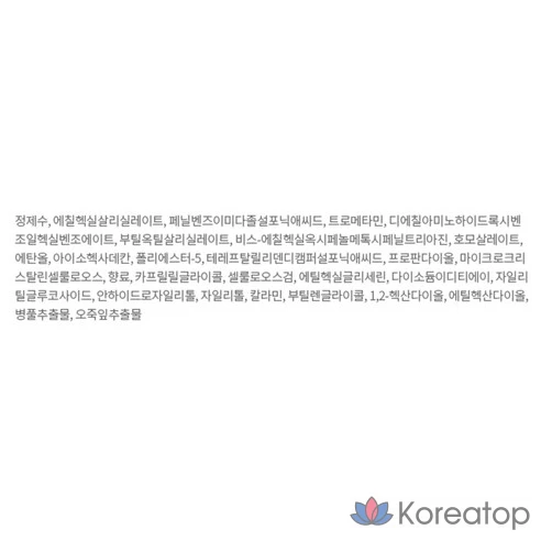 AHC Masters Успокаивающий солнцезащитный спрей для наружного применения SPF50+ PA++++, 1 шт, 55 мл