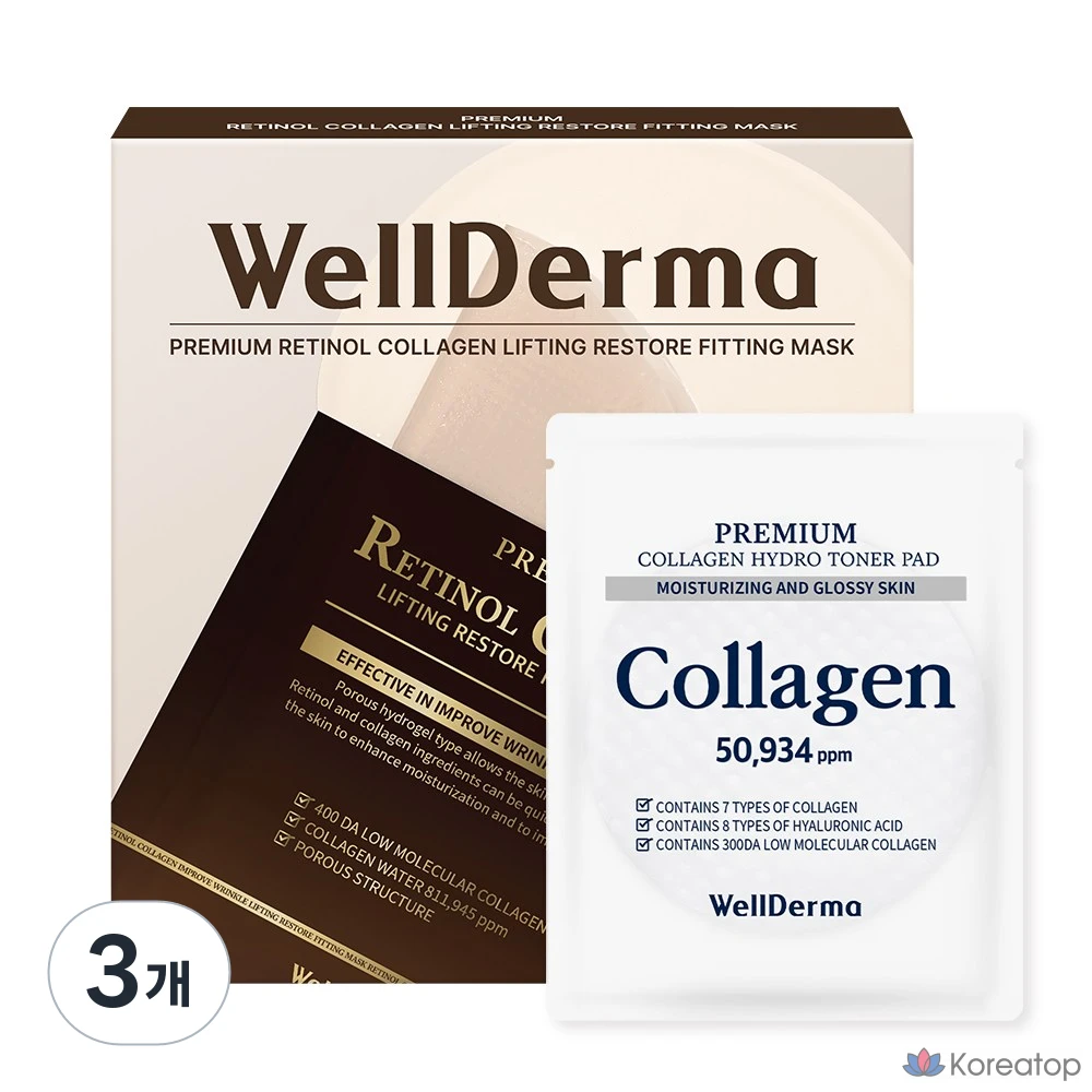 Набор гелевых масок Wellderm с ретинолом и коллагеном Signature Edition (4 упаковки масок + 2 тонизирующих подушечки), 3 упаковки, 6 упаковок