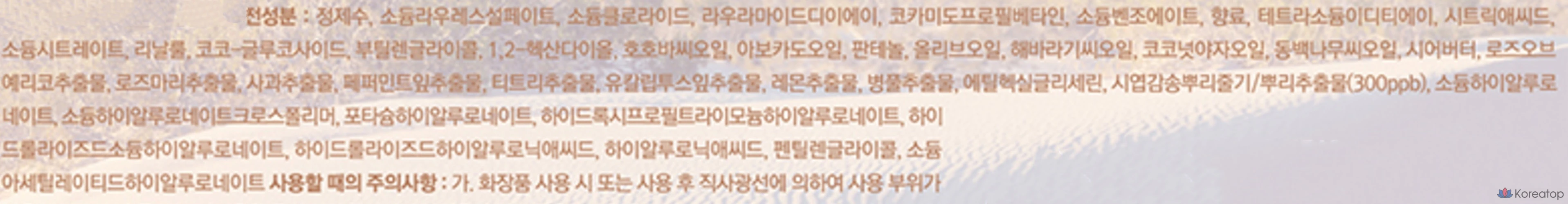 Сменный блок для геля для душа NARD Refresh с ароматом свежей лаванды, 2,1 л, 1 шт.