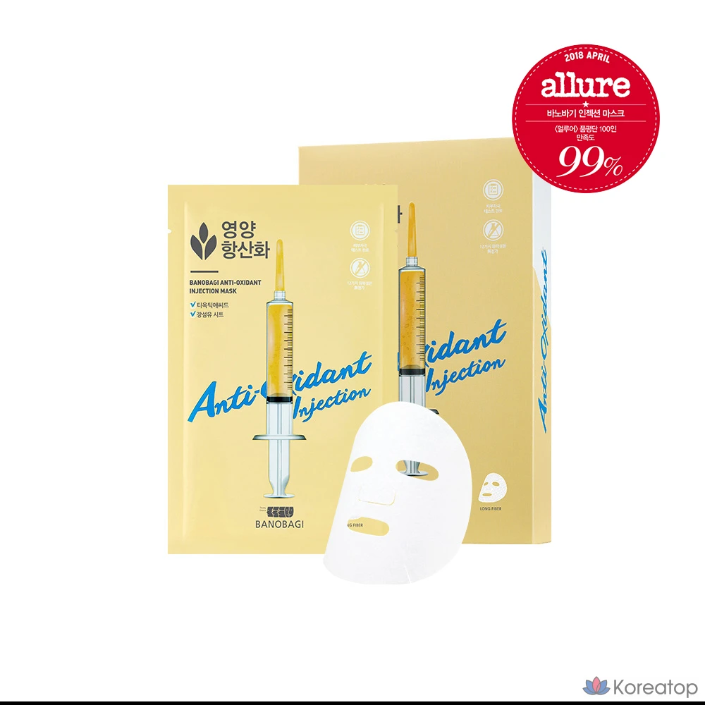 Инъекционная антиоксидантная маска Banobagi, 25 г * 10 листов, 1 упаковка из 10 штук.