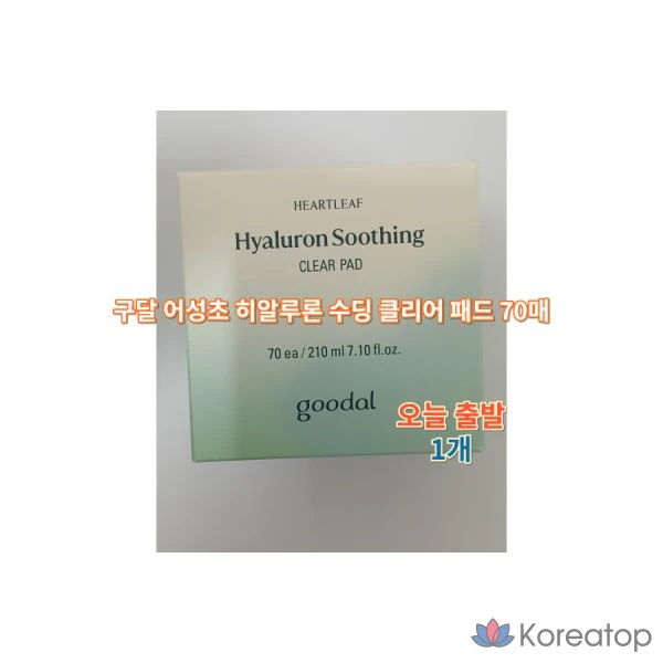 Goodal Houttuynia Cordata Hyaluronic Soothing Clear Pad 70 Sheets 1 Pack Goodal Clear Pad Goodal Pad, Goodal Houttuynia Cordata Hyaluronic Soothing Clear Pad 7