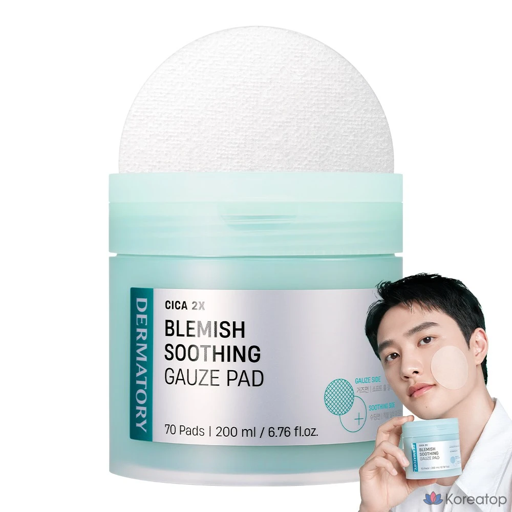 Успокаивающие марлевые подушечки Dermatory Cica Exosome Trace, 200 мл, 70 листов, 1 упаковка.