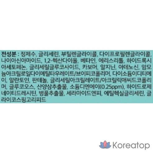 Тоник VT Cosmetic PDRN, 250 мл, 1 шт.