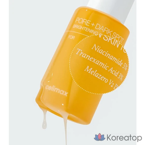 Сыворотка для осветления пор и устранения пятен Cellimax