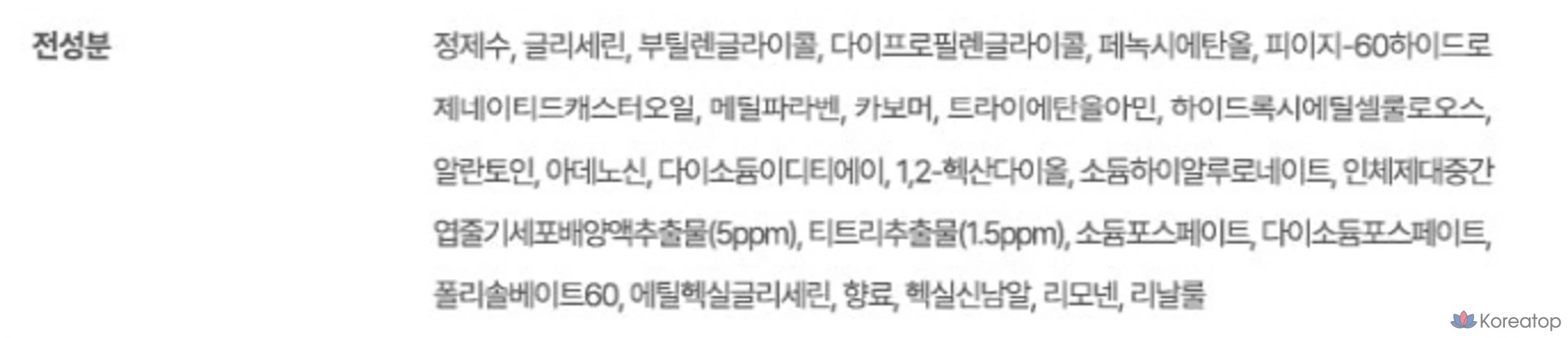 Маска для лица PAUL MEDISON Stem Cell Tea Tree, 120 штук, 1 упаковка, фото 5