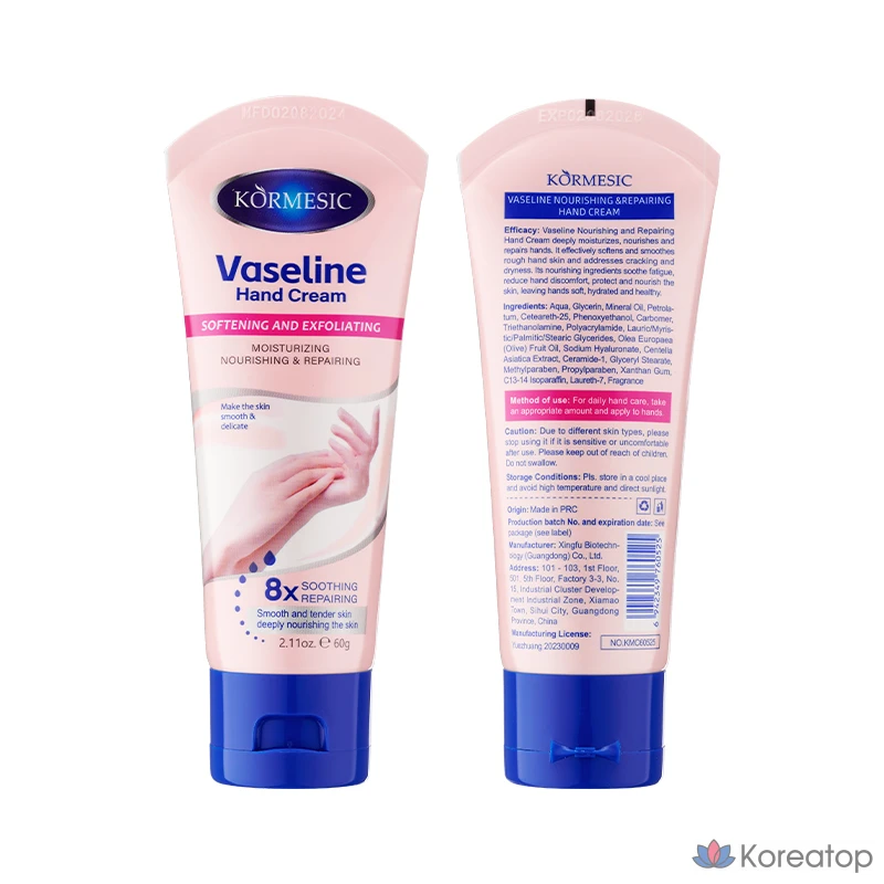 Крем для рук Hand Trim Winter Crack Care SHS-13, 1 шт., 60 г