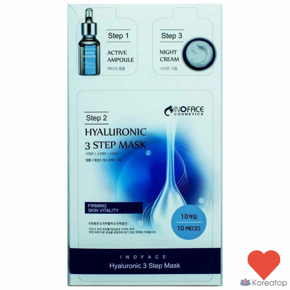 Маска для лица Inoface, 22 мл, гиалуроновая кислота, 10 листов, 1 шт., 10 шт., фото 2