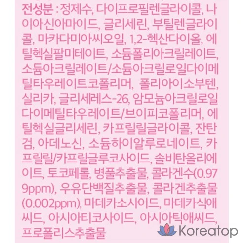 VT Cosmetic Collagen Riddle Shot 100 Essence, 50 мл, 2 шт.