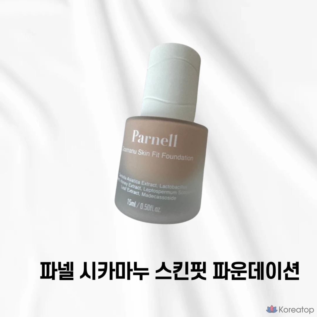 Тонер Parnell Cicamanu Skin Fit Foundation, оттенок Beige, 1 шт.