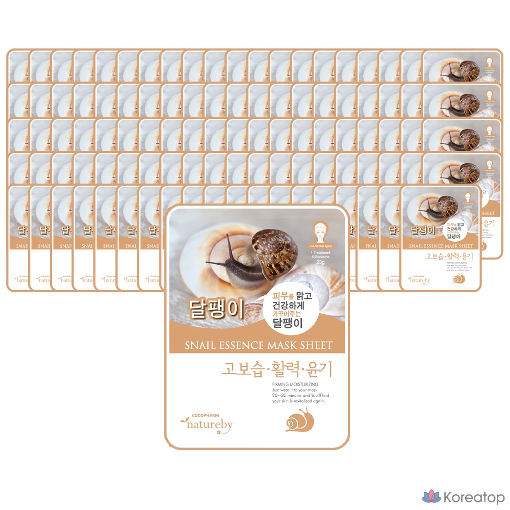 Маска для лица Natureby Essence Snail Mask Pack 23 г, 1 упаковка, 90 штук