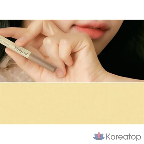 Подводка для глаз Lilybyred Smiley Aegyo-sal 0.23g, оттенок 01 Smile Smile