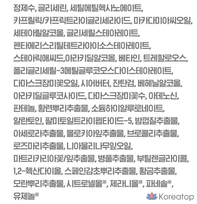 Крем для лица Isoi Intensive Lifting Elasticity Spot Eye Cream, 25 мл, 1 шт.