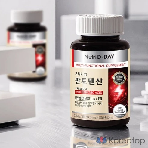 Пантотеновая кислота премиум-класса Nutriday