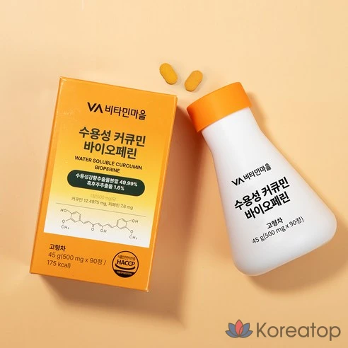 Водорастворимый куркумин Bioperine от Vitamin Village
