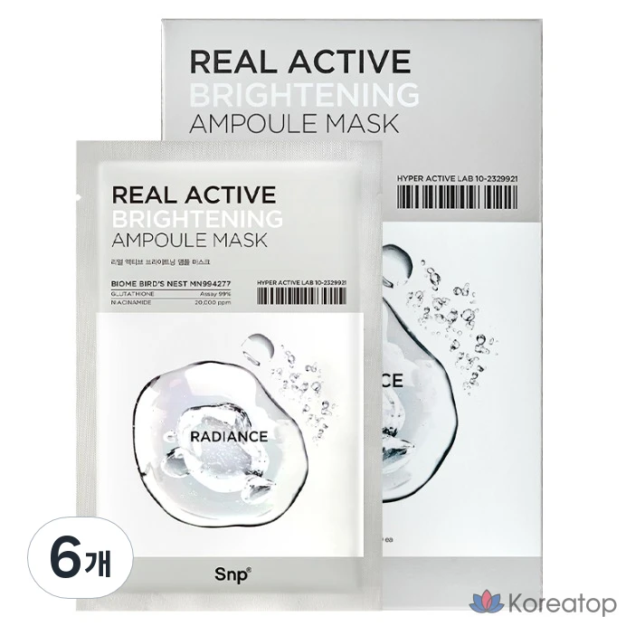 Тканевая маска для лица SNP Real Active Brightening Glow Ampoule Mask, 30 шт.