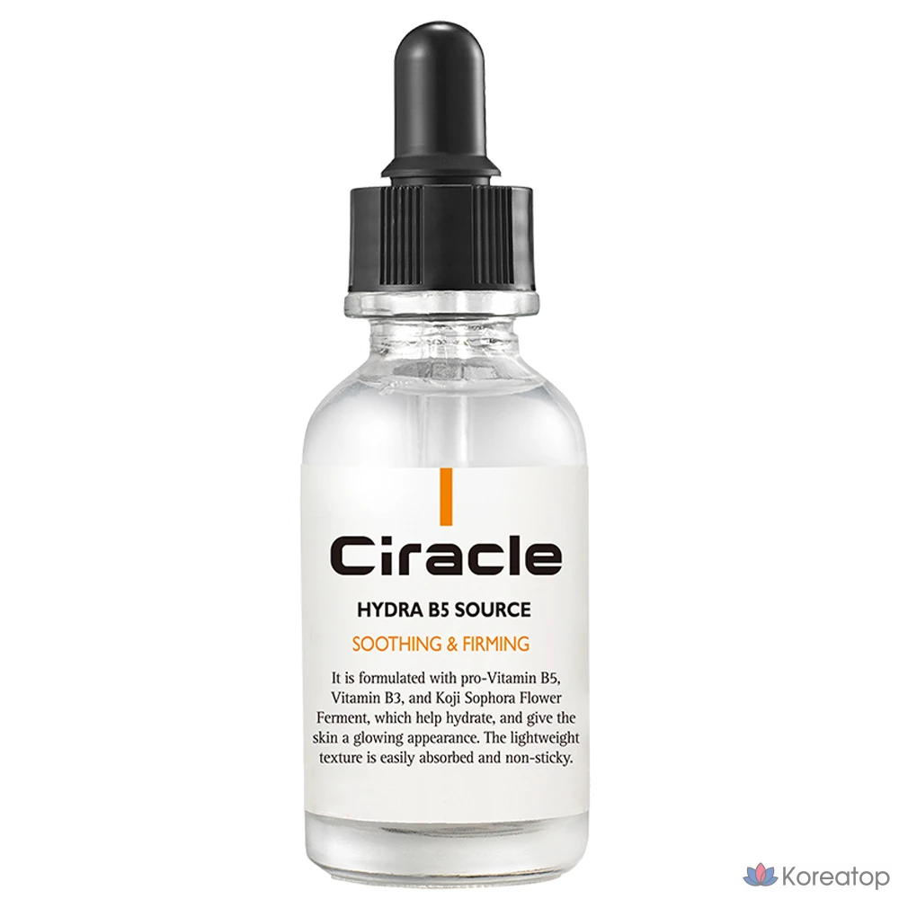 Ciracle Hydra B5 Source, 30 мл, 1 шт.