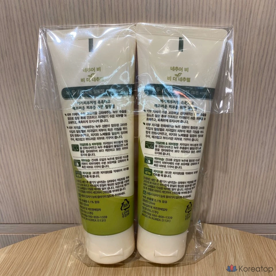 Гель для пилинга Enprani Nature B Green Bean Soft Peeling Gel, 120 мл, 1 шт., фото 3