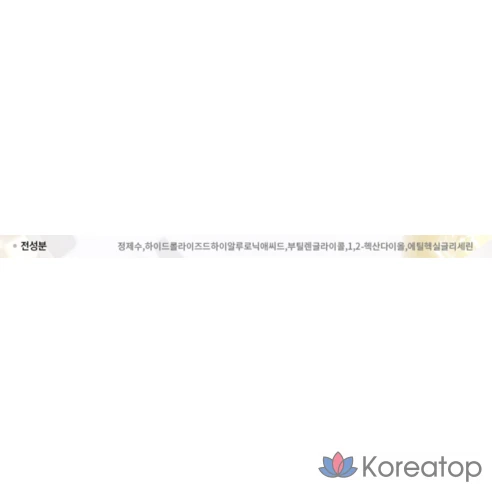 Тонер Glow Monster 3Kda с ультранизкомолекулярной олигогиалуроновой кислотой 2% в неразбавленном виде, 100 мл
