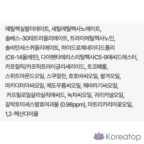 Очищающее масло для пор Samyu Galacto Pore Water Full Cleansing Oil