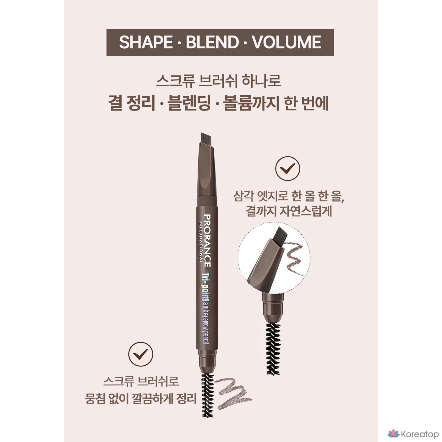 Карандаш для бровей Prorance 3 Point Precision Auto Eyebrow Pencil, оттенок 11 Black, 1 шт., фото 5