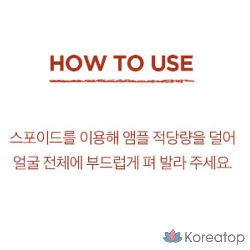 Skin1004 Madagascar Centella Pore-Mfying Fresh Ampoule, 100 мл, 1 шт.