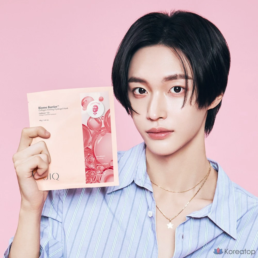 Гидрогелевая маска UIQ Biome Barrier Collagen Firming, 5 листов, 1 упаковка, 5 штук в упаковке