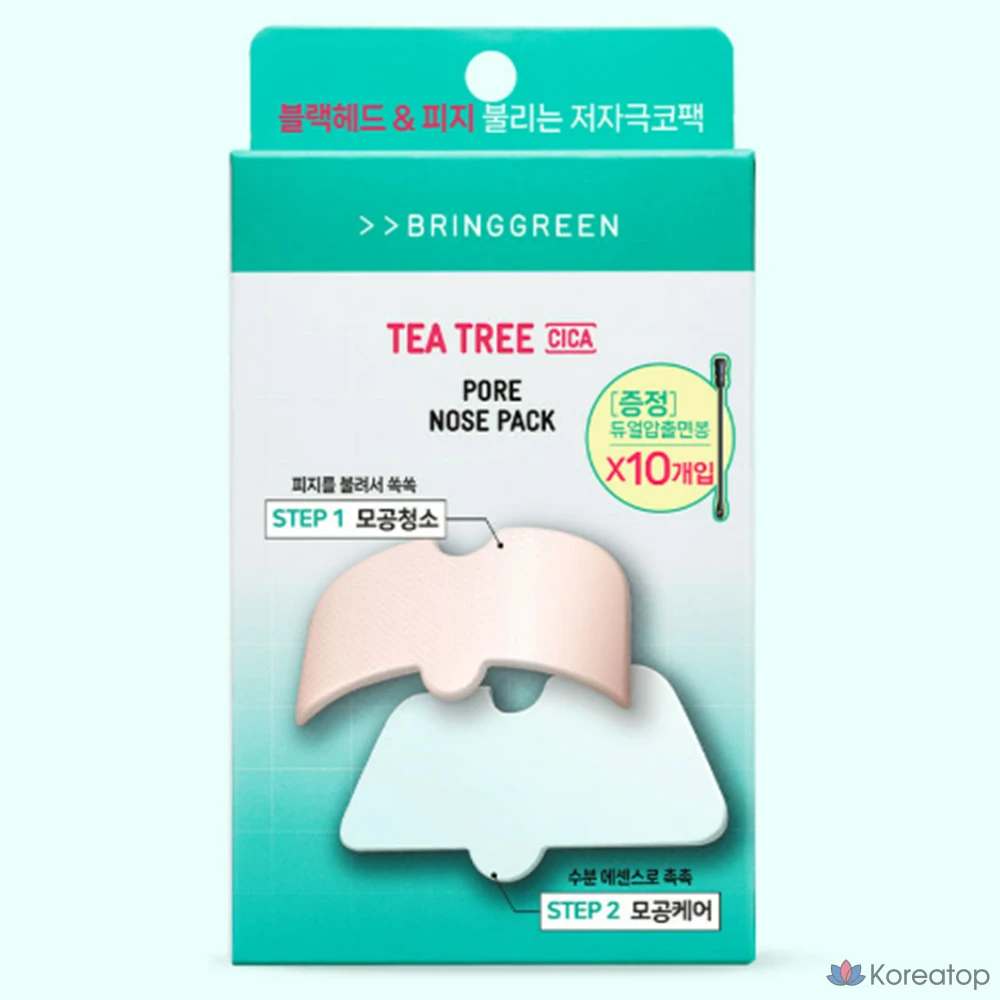 Набор для очищения пор Bring Green Tea Tree Cica Pore Pack, 3 упаковки, 1 упаковка, 10 штук.