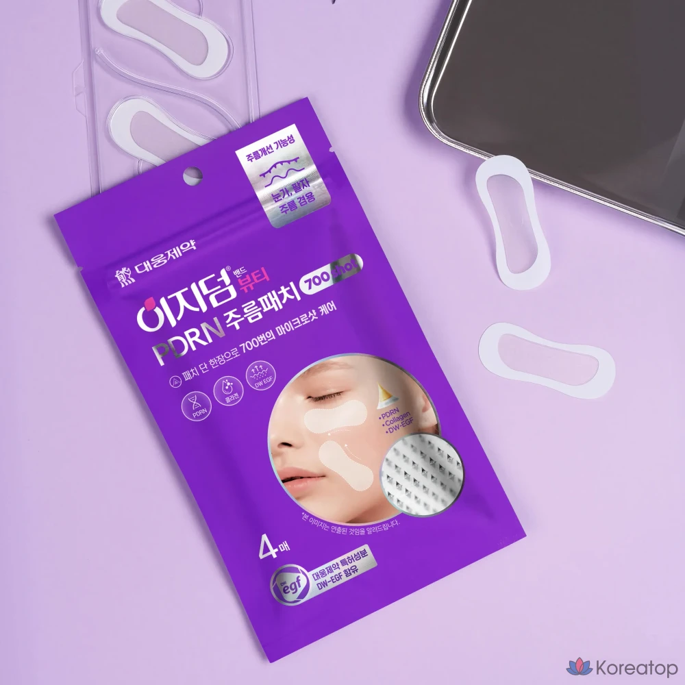 Патчи для лица Easyderm Beauty PDRN Wrinkle Patch, 4 шт.