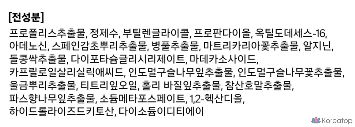 Ампула и средство от прыщей, 10 мл, 1 шт.