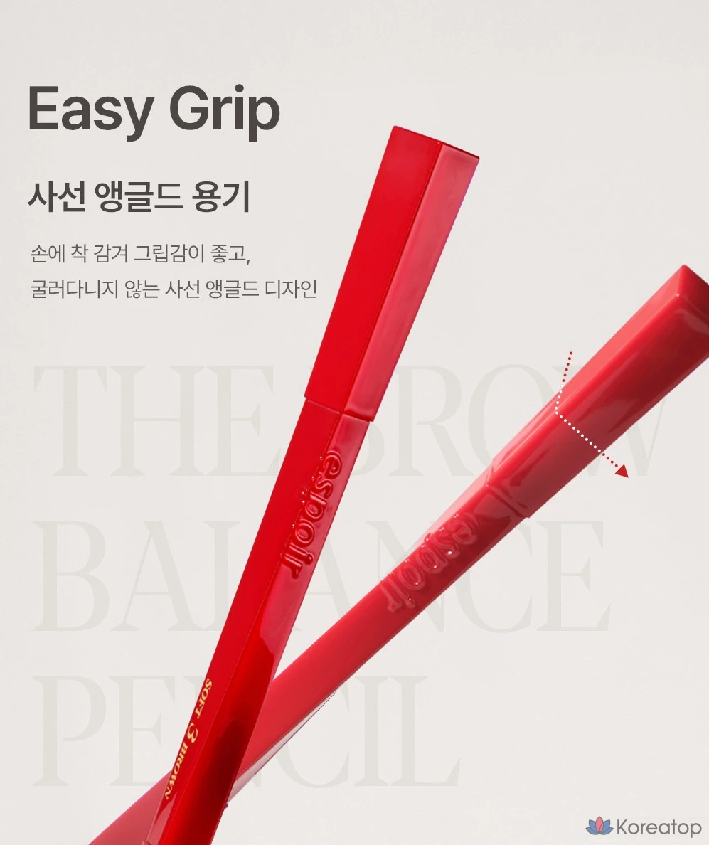 Карандаш для бровей Espoir The Brow Balance Pencil, оттенок 10 Cool Taupe, 0.1 г, 1 шт.