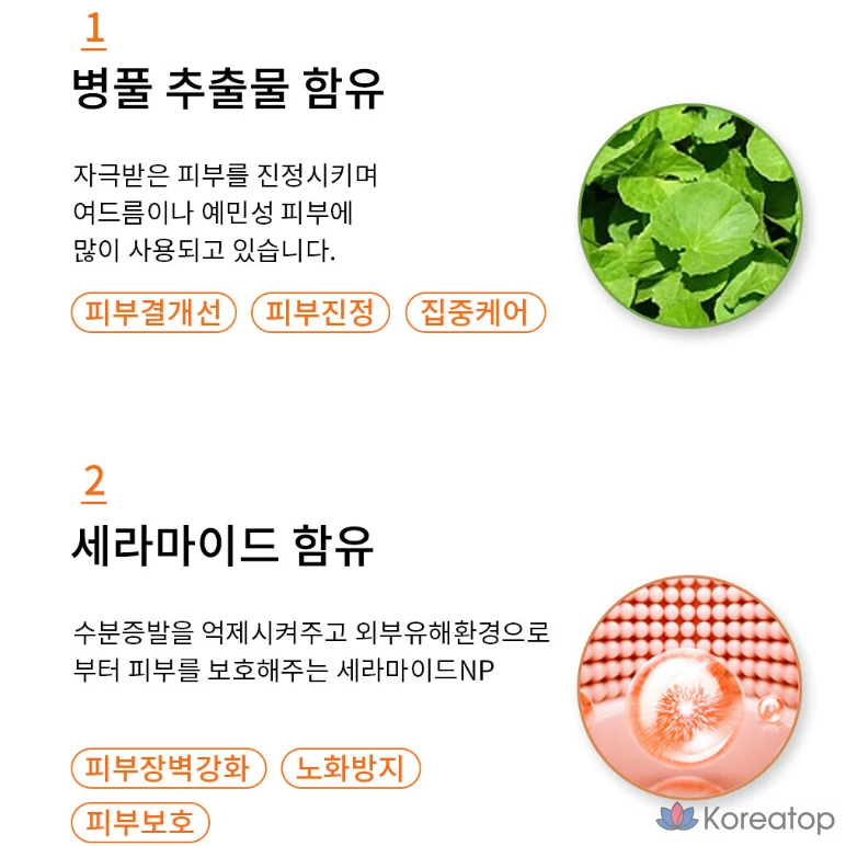 Крем MediB, 1 шт.