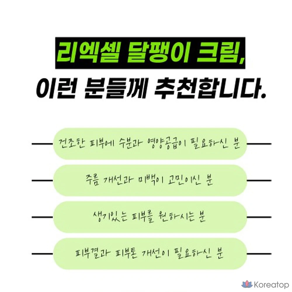 Отбеливающий питающий крем Elensilia Luxury Snail Cream, 1 шт., 100 мл