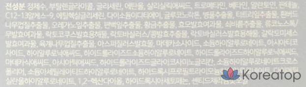 Тонер-подушечки Wonjin Effect Hydro Vial, 210 г, 130 листов, 1 шт.