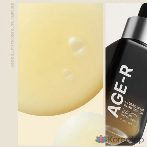 Ампула Medicube Glutathione Glow с 99,4% чистым глутатионом для ухода за кожей с веснушками