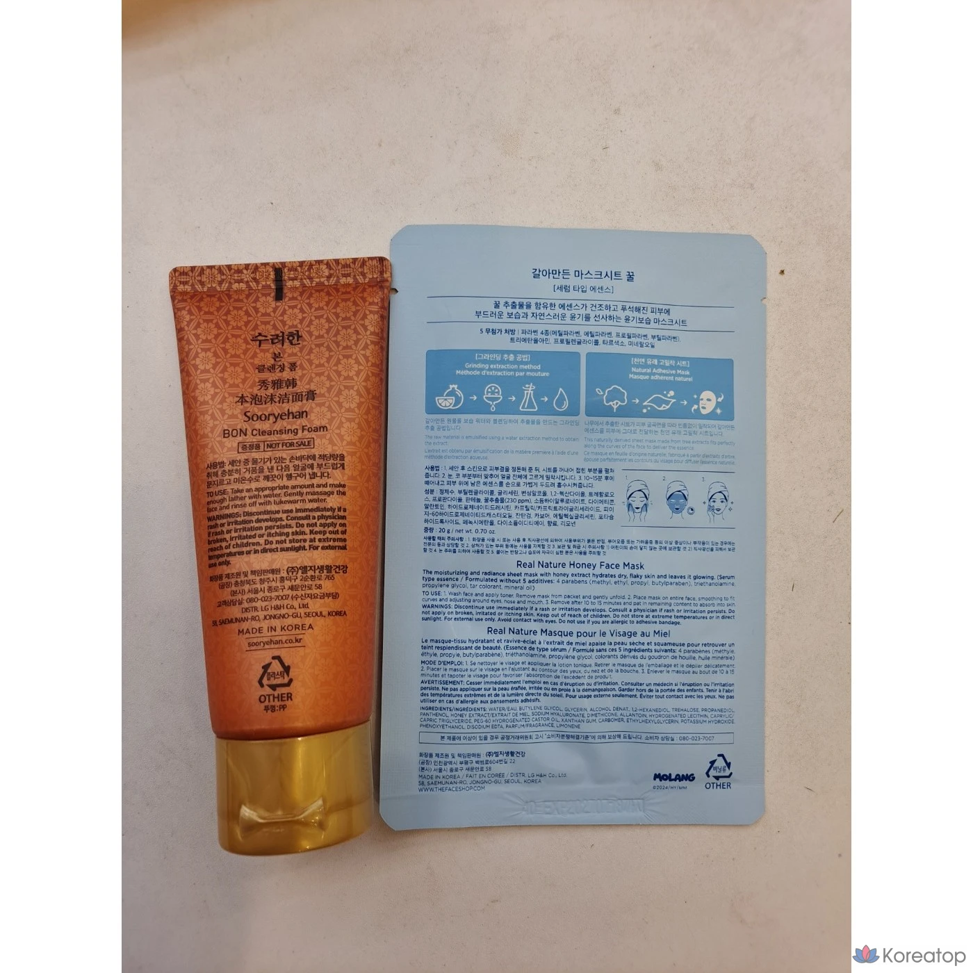 Очищающая пенка для лица Sooryehan Bon, 100 мл, 1 шт.