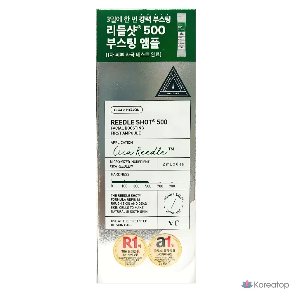 VT Riddleshot 500 + Cosmet Compressed Mask Pack, 1 шт., 16 мл