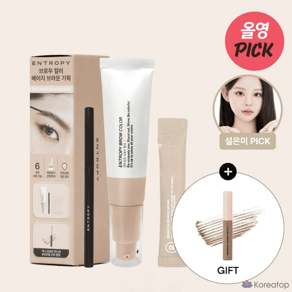 Краска для бровей Entropy Makeup, пепельно-коричневый цвет, 1 шт., фото 3