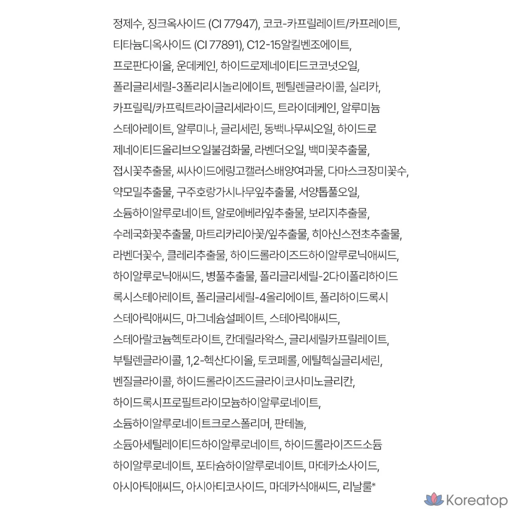 Солнцезащитный крем Isoi Super Mild Calming Sunscreen SPF50+ PA+++, 20 мл, 1 шт.