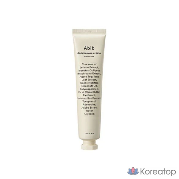 Питательный крем Abib Resurrection Cream в тюбике 75 мл, 1 шт.