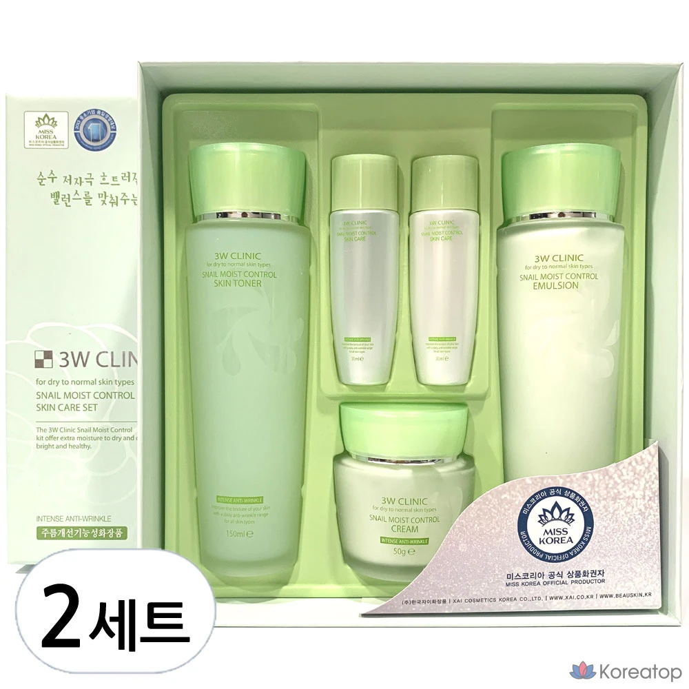 3W Clinic Snail Moist Control, набор из 3 предметов, 2 комплекта