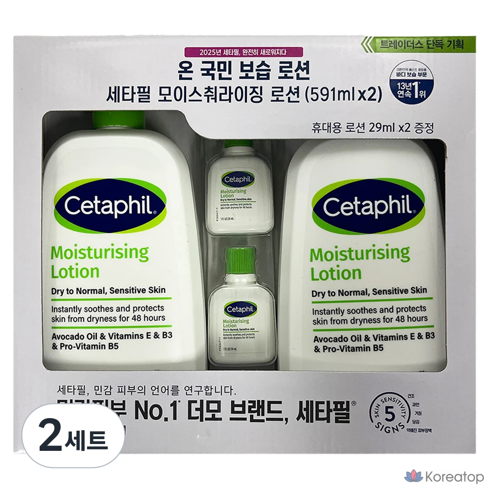Лосьон для тела Cetaphil Derma Lotion, 591 мл + 29 мл, 2 шт.